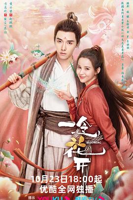 移动seo优化关键词的特点